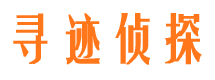 宜昌找人公司